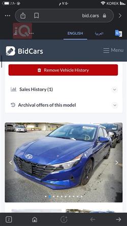 هیۆندای ئەلەنترا